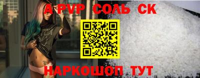 mdma Балаково