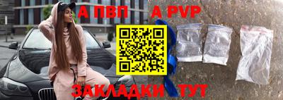 mdma Балаково