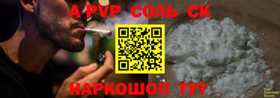 крисы Ливны