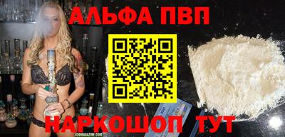 тгк Ликино-Дулёво