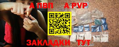 тгк Ликино-Дулёво