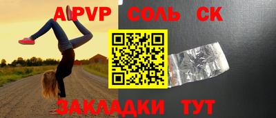 тгк Ликино-Дулёво