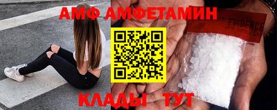 амф Лесосибирск