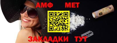 тгк Ликино-Дулёво