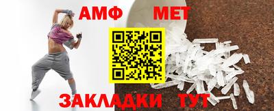 амф Лесосибирск