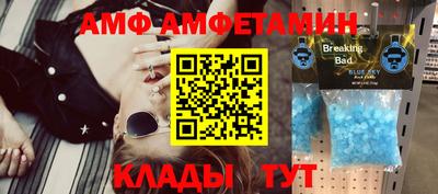 амф Лесосибирск