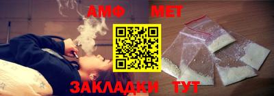 синтетический гашиш Бийск