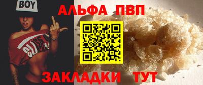 mdma Балаково