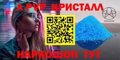 крисы Ливны