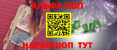 тгк Ликино-Дулёво