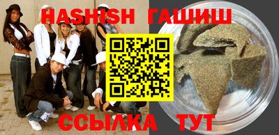 крисы Ливны