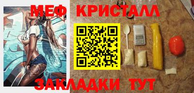 тгк Ликино-Дулёво