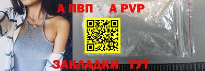 твердый Пенза