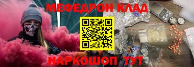 тгк Ликино-Дулёво