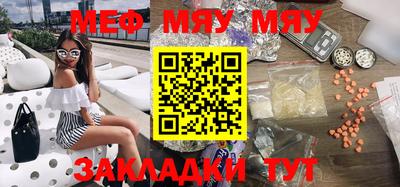 шишки Балашиха