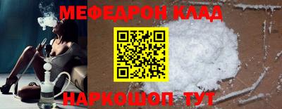 амф Лесосибирск