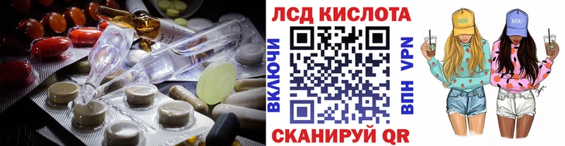 ЛСД экстази ecstasy МЕГА как зайти Краснокамск