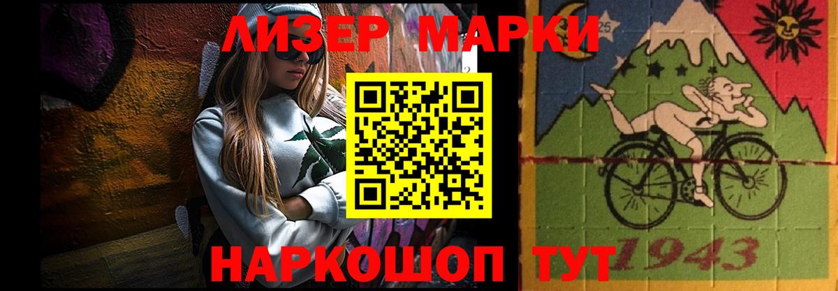 ЛСД экстази  Лсд 25 экстази кислота  Вход с VPN  Краснокамск 