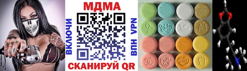 кракен зеркало Краснокамск МДМА кристаллы что такое наркотик