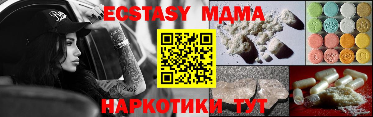 MDMA VHQ Краснокамск