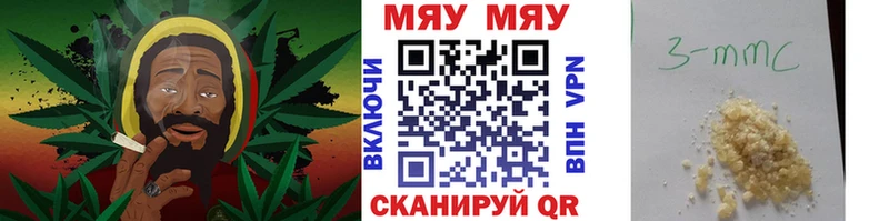 Мефедрон мяу мяу  Краснокамск 
