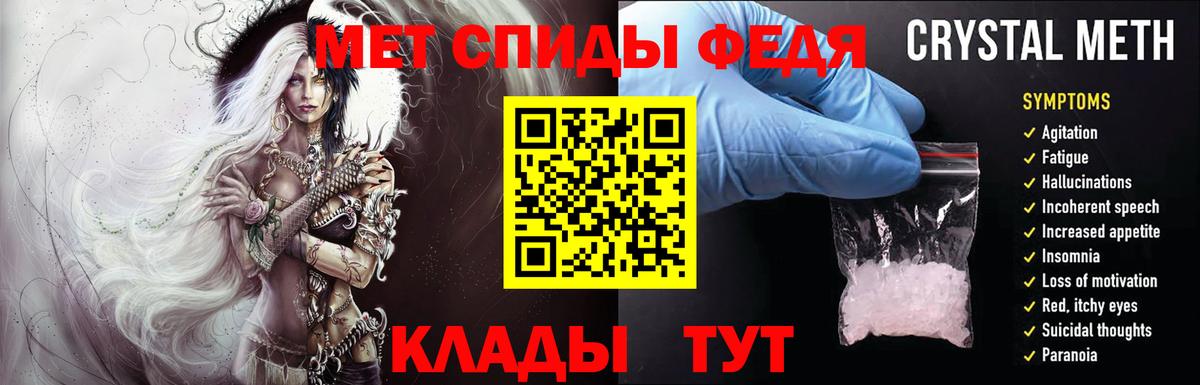 Метамфетамин мет Краснокамск