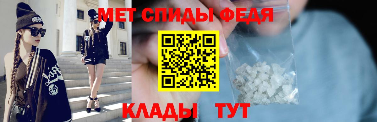 Краснокамск  Метамфетамин винт  Метамфетамин винт  Вход с VPN 