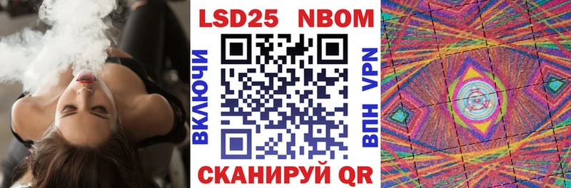 Марки NBOMe 1,8мг  закладка  Краснокамск 