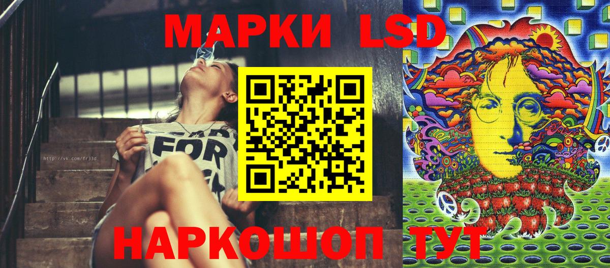 Марки N-bome 1500мкг Краснокамск