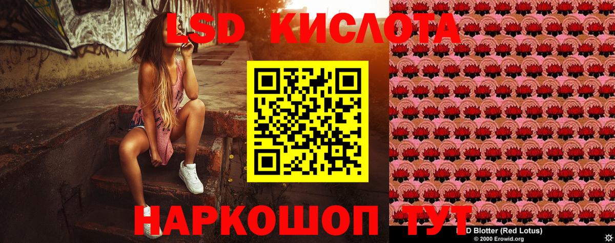 Марки N-bome 1500мкг  Марки N-bome 1500мкг  Краснокамск 