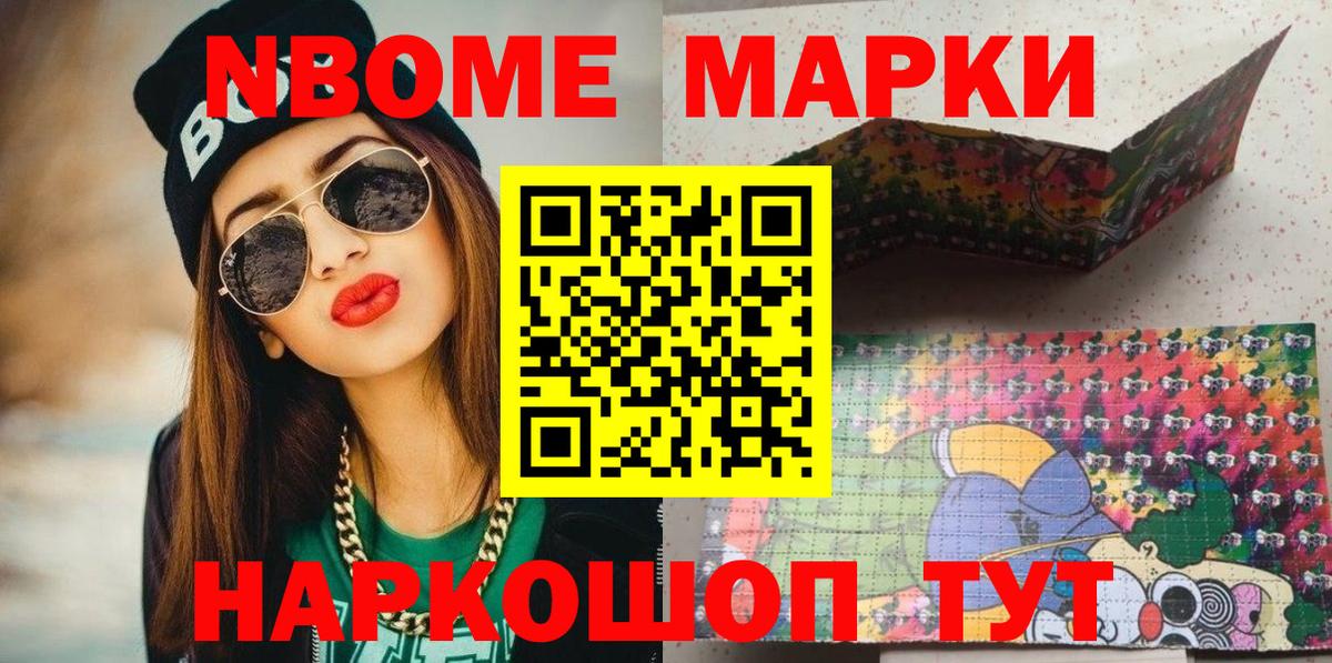 Наркотические марки 1500мкг  Наркотические марки 1500мкг  Вход с VPN  Краснокамск 