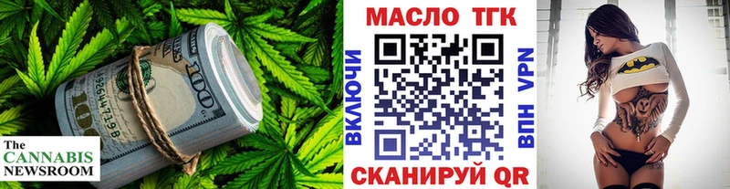 ТГК вейп с тгк  hydra ССЫЛКА  Краснокамск 
