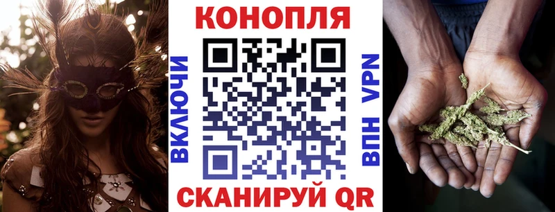 МАРИХУАНА тримм  где можно купить   Краснокамск 