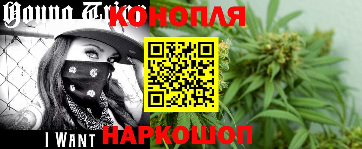 Бошки Шишки сатива  Конопля Ganja  Канабис Bruce Banner  Краснокамск  Каннабис AK-47 
