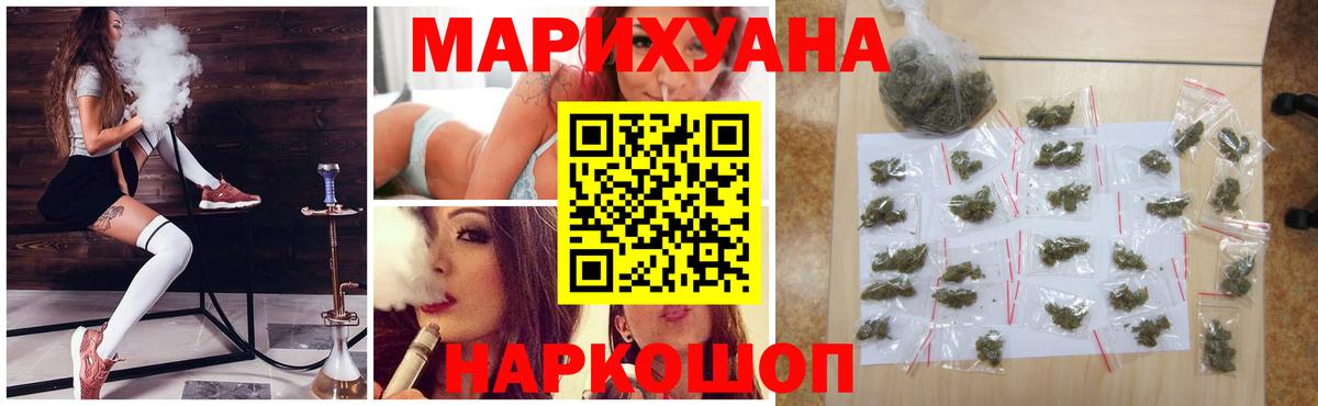 Канабис план Краснокамск