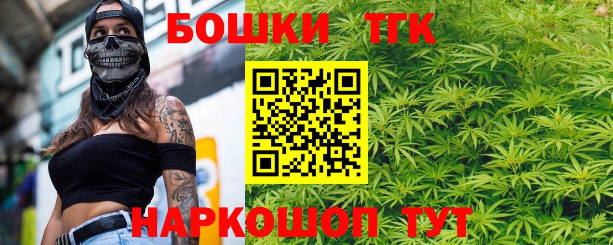 Каннабис гибрид Краснокамск